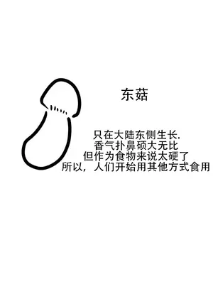 迷宫干 1-110話+日后談1-32話[完結]_A001010