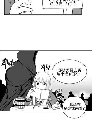 迷宫干 1-110話+日后談1-32話[完結]_A001011