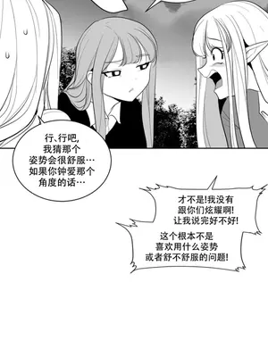 迷宫干 1-110話+日后談1-32話[完結]_B001017