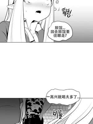 迷宫干 1-110話+日后談1-32話[完結]_A001012