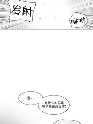 迷宫干 1-110話+日后談1-32話[完結]_B001019