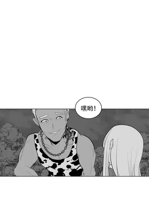 迷宫干 1-110話+日后談1-32話[完結]_A001014