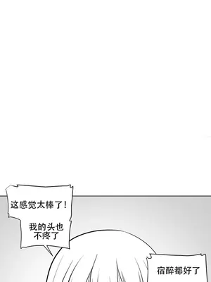 迷宫干 1-110話+日后談1-32話[完結]_A001015