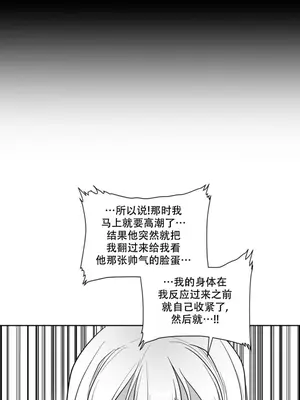 迷宫干 1-110話+日后談1-32話[完結]_B001021