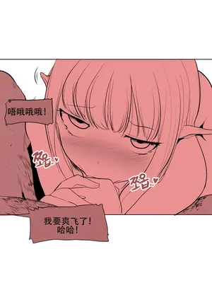迷宫干 1-110話+日后談1-32話[完結]_A001016