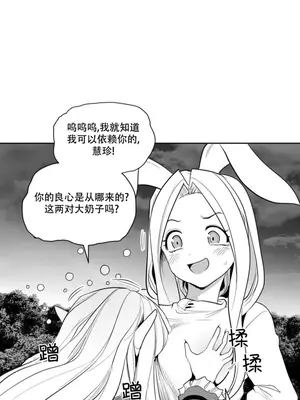 迷宫干 1-110話+日后談1-32話[完結]_B001022