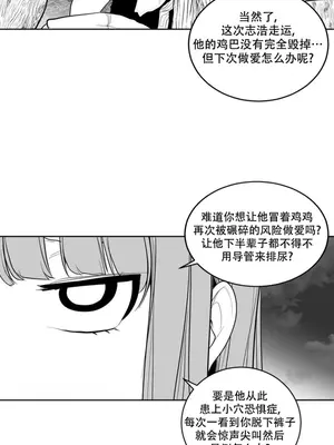 迷宫干 1-110話+日后談1-32話[完結]_B001023