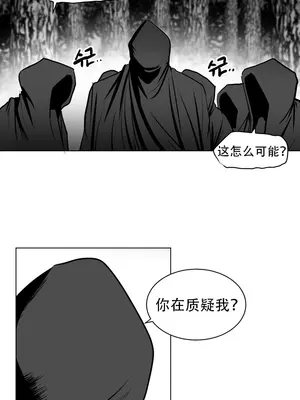 迷宫干 1-110話+日后談1-32話[完結]_A001018