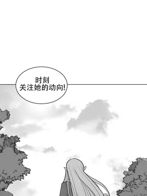 迷宫干 1-110話+日后談1-32話[完結]_A001019