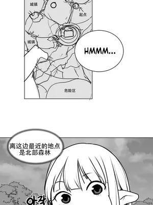 迷宫干 1-110話+日后談1-32話[完結]_A002001