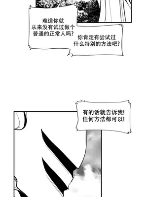 迷宫干 1-110話+日后談1-32話[完結]_B002003