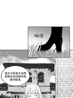 迷宫干 1-110話+日后談1-32話[完結]_B002004