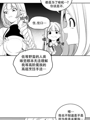 迷宫干 1-110話+日后談1-32話[完結]_B002006