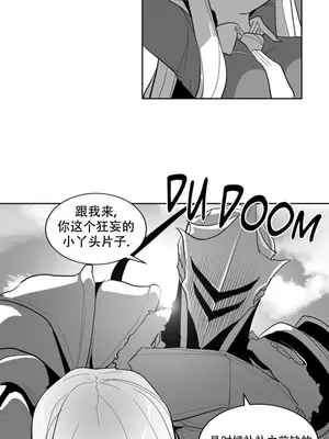 迷宫干 1-110話+日后談1-32話[完結]_B002008