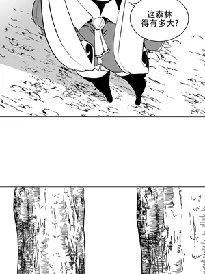 迷宫干 1-110話+日后談1-32話[完結]_A002006