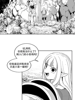 迷宫干 1-110話+日后談1-32話[完結]_B002009