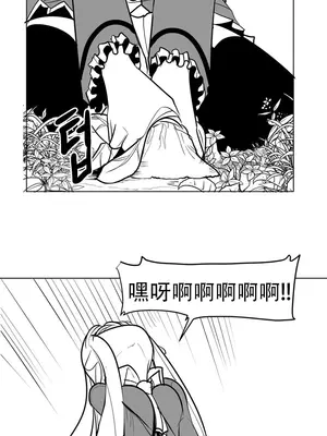 迷宫干 1-110話+日后談1-32話[完結]_A002007