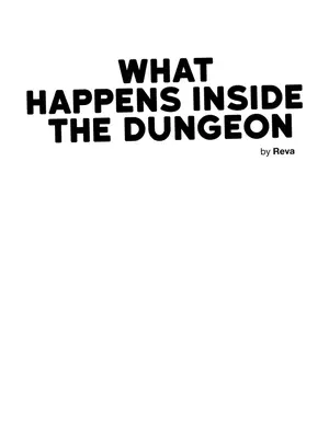 迷宫干 1-110話+日后談1-32話[完結]_A003001