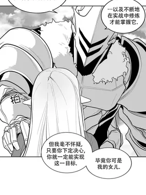 迷宫干 1-110話+日后談1-32話[完結]_B002013