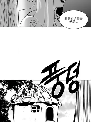 迷宫干 1-110話+日后談1-32話[完結]_A003003