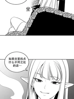 迷宫干 1-110話+日后談1-32話[完結]_B002015
