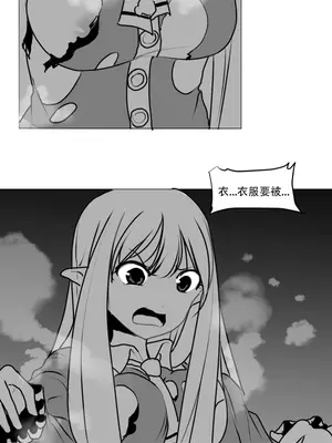 迷宫干 1-110話+日后談1-32話[完結]_A003004