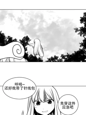 迷宫干 1-110話+日后談1-32話[完結]_A003007