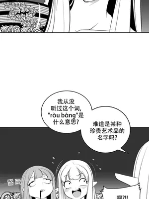 迷宫干 1-110話+日后談1-32話[完結]_B002019