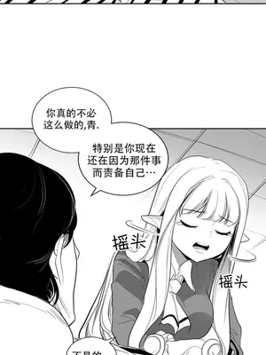 迷宫干 1-110話+日后談1-32話[完結]_B003001