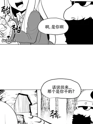迷宫干 1-110話+日后談1-32話[完結]_A003012
