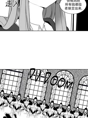 迷宫干 1-110話+日后談1-32話[完結]_B003004