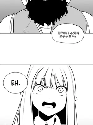 迷宫干 1-110話+日后談1-32話[完結]_A003013