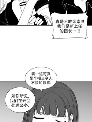 迷宫干 1-110話+日后談1-32話[完結]_B003005