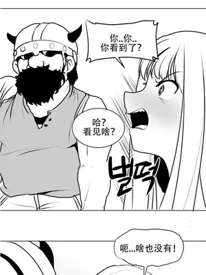 迷宫干 1-110話+日后談1-32話[完結]_A003014