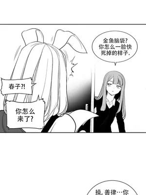 迷宫干 1-110話+日后談1-32話[完結]_B003007