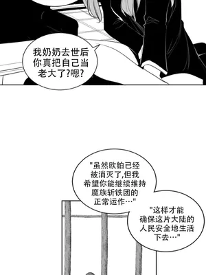 迷宫干 1-110話+日后談1-32話[完結]_B003008