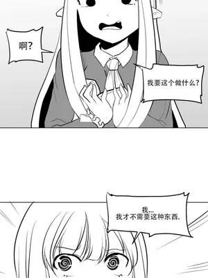 迷宫干 1-110話+日后談1-32話[完結]_A003016