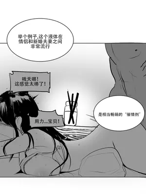 迷宫干 1-110話+日后談1-32話[完結]_A003017