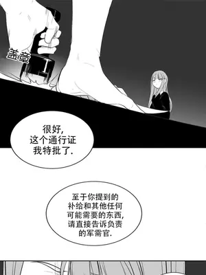 迷宫干 1-110話+日后談1-32話[完結]_B003010