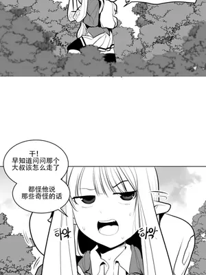 迷宫干 1-110話+日后談1-32話[完結]_A004001