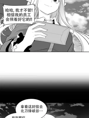 迷宫干 1-110話+日后談1-32話[完結]_B003014