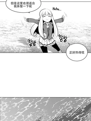 迷宫干 1-110話+日后談1-32話[完結]_A004003