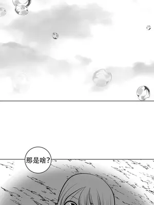 迷宫干 1-110話+日后談1-32話[完結]_A004004