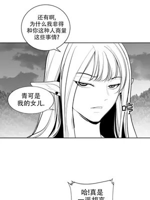 迷宫干 1-110話+日后談1-32話[完結]_B003017