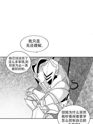 迷宫干 1-110話+日后談1-32話[完結]_B003019