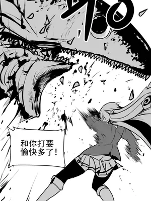 迷宫干 1-110話+日后談1-32話[完結]_A004008