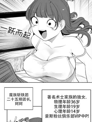 迷宫干 1-110話+日后談1-32話[完結]_B004001