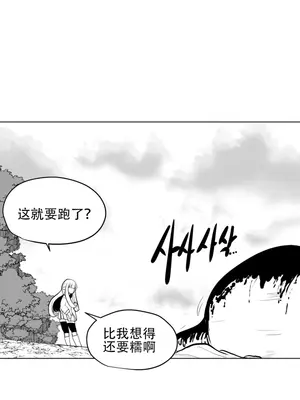 迷宫干 1-110話+日后談1-32話[完結]_A004009