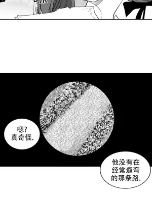 迷宫干 1-110話+日后談1-32話[完結]_B004002