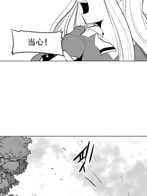 迷宫干 1-110話+日后談1-32話[完結]_A004010